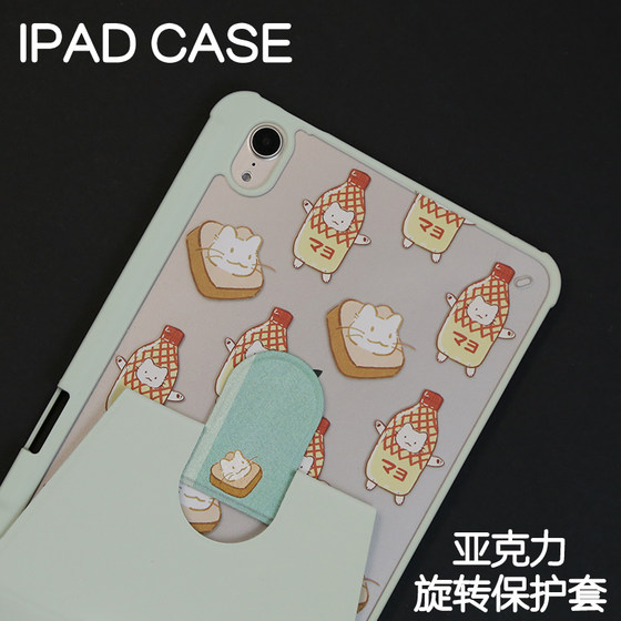 디저트 회전 아크릴 iPad7/8/9 보호 커버 2024 하드 쉘 에어 4/5/6 Apple 2024Pro11/10.9 플랫 쉘 iPad10.2 벤드 13 인치 펜 슬롯 미니 4/5/6/7 디저트 회전 아크릴 iPad7/8/9 보호 커버 2024 하드 쉘 에어 4/5/6 Apple 2024Pro11/10.9 플랫 쉘 iPad10.2 벤드 13 인치 펜 슬롯 미니 4/5/6/7