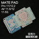 Huawei 플랫 커버 MatePadpro11 보호 케이스 2024 New Air12/11.5S 분해 된 pro12.2/12.6 소프트 라이트 Huawei 플랫 커버 MatePadpro11 보호 케이스 2024 New Air12/11.5S 분해 된 pro12.2/12.6 소프트 라이트