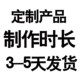 맞춤형 Y 자형 아크릴 iPad8/9 보호 케이스 2024 하드 쉘 Apple Apple Pro11/10.9 플랫 쉘 iPad10.2/12.9 인치 방지 펜 슬롯 미니67은 화웨이에 적합합니다. 맞춤형 Y 자형 아크릴 iPad8/9 보호 케이스 2024 하드 쉘 Apple Apple Pro11/10.9 플랫 쉘 iPad10.2/12.9 인치 방지 펜 슬롯 미니67은 화웨이에 적합합니다.