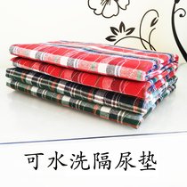Urine isolation pad Waterproof washable cotton pure extra-large mattress Breathable diaper care mattress Leak-proof bed wetting single pad