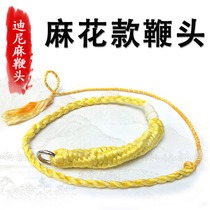 Kirin whip Whip Fitness Whip Dini Whip the new twist of twist and whip Whip Tip Accessories Whip