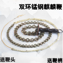 Golden manganese steel cowhide handle double ring whip unicorn whip fitness whip steel whip whip whip whip chain whip