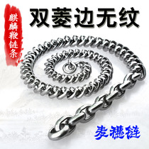 New Rhombus Arc Kiri Whip Stainless Steel Without Thread Nut Whip Chain Mcear Shaped Twist Chain Fitness Whip