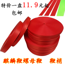 Parachute whip Kirin whip whip fitness whip head nut whip gourd Diamond whip ribbon whip