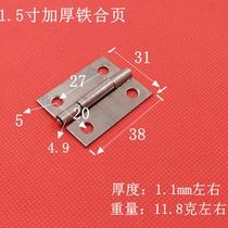 Thickened iron hinge 1 5 inch door and window hinge hinge welding hinge small hinge