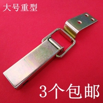 Wooden case buckle Shell case lock Heavy case buckle Weapon case buckle (large)