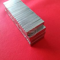NdFeB strong magnet rectangular magnet 40*20*4