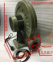 Yongqiang Centrifugal Medium Pressure Low Noise Hair Dryer CZR60 80 Stove Typhoon Fan Blower 550W 250W