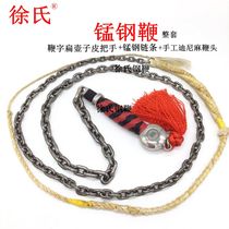 Manganese steel whip assembled and directly used fitness whip Unicorn whip routine whip flat pot leather handle Dini hemp whip head fall