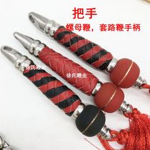 Leather handle Unicorn whip handle Nut whip Wheat ear whip electrodeless whip Short ring whip Stainless steel whip Use accessories