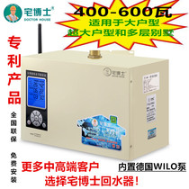 Patented technology Dr house villa type large household type high-power household water return device Hot water circulation system water return pump