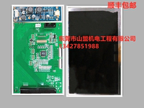 York YR Display Board Kit 025W43786-562 025W43786-561 025W42576-002