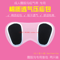 Accessories Adult inguinal hernia with pressure hernia pack pack hernia pack hernia pack hernia pack hernia pad pack