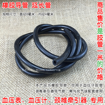 Cervical retractor rubber hose stethoscope hose hose earpiece rubber tube sphygmomanometer accessories extension tube catheter