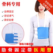 Rib fixation belt Thoracic belt Traction Thoracic vertebrae Thoracic rehabilitation Strap Rib restraint