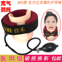 Jiahe Inflatable cervical spine traction device Home cervical vertebrae orthodontic bracket medical neck support fixator
