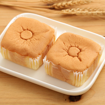 Home plate Thick cheese eggs honey milk flavor cake snacks pastries afternoon tea meal replacement bread breakfast