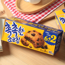 South Korea imported ORION Hao Liyou crushed chocolate chip cookies pastry heart casual office snacks