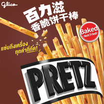 Thailand imported food Glico PRETZ ultra-fine Bailizi cookie stick Casual snack snack pizza cheese