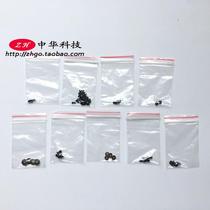 Suitable for Thinkpad Lenovo X1 Carbon 4th Screw Screw 2016