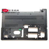 ideapad Lenovo 300-15 ISK IBR D shell Bottom cover Shell A shell B shell C shell