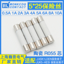 Ceramic fuse 5*25mm Ceramic RO55 core fuse core 0 5A1A2A3A4A5A6A8A10A