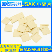 JSAK small separator small insert JSAK rail terminal accessories Grouping small separator insert Weipu