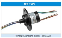 Conductive SLIP RING SLIP RING double CONTACT gold-plated cap SRC022 12-way