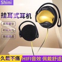 Hanging-ear cable network red headset music bass promotion vivo Huawei Xiaomi GM double 11 big promotion