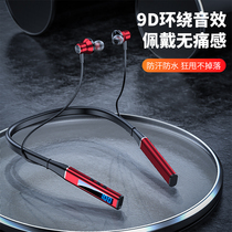 Hanging Neck Type Sports Bluetooth Headphone Card Power Display High Definition Talk Heavy Bass Music Phone Universal Headphones