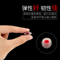 Headphone sleeve bullet in-ear headset silicone sleeve plug two-color ear cover accessories silicone ear cap earplugs