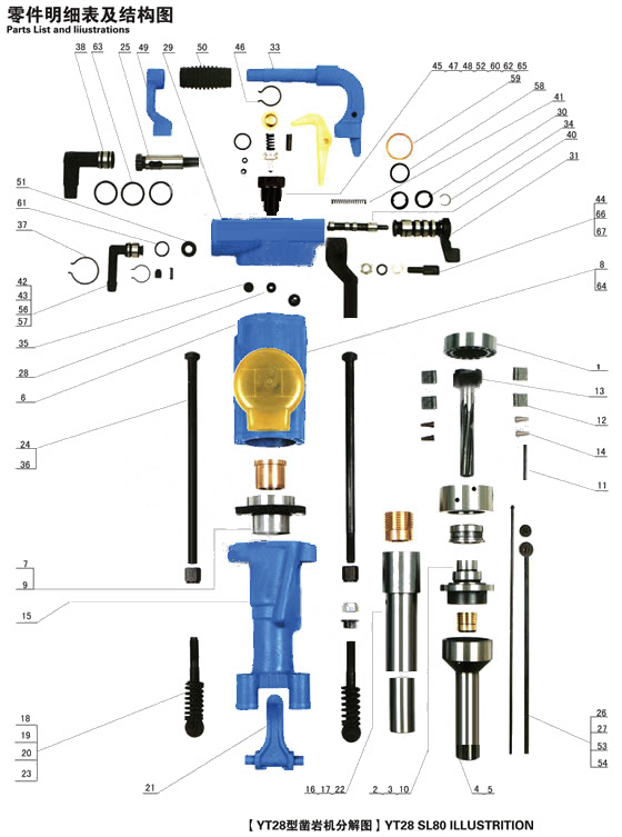钻机配件名称大全图片