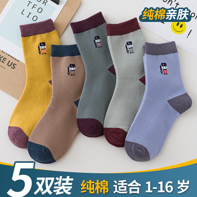 Children's socks, primary school students, children, children, spring and autumn, winter, middle and big children, boys, children, pure cotton, thick cartoon