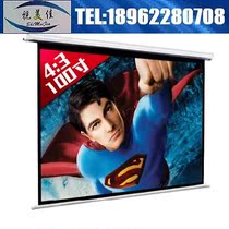 Manual self-locking projection screen 100-inch Shimijia Baoshili 4:3 white plastic glass fiber projector screen