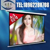 60-inch Shimeijia white plastic gold leaf glass beads electric screen curtain projection screen Projector screen 4:3