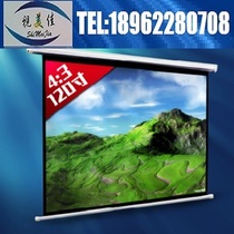 120 inch Shimeijia white plastic glass beads manual self-locking screen Projection screen Projector screen 4:3