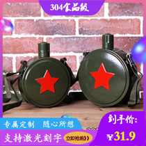 Special forces liberation kettle Student military training 304 stainless steel march Five Star Movement portable childrens military fan kettle