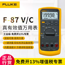 Fluke High Precision Digital Multimeter FLUKE28-II F28-II EX intrinsically safe three-proof