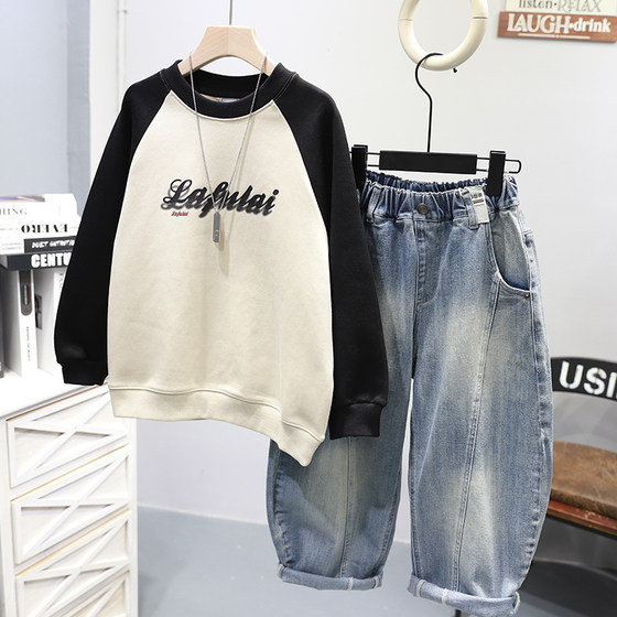 LaFulay Children's Clothing 2025 Autumn New Korean Style Boys and Girls Letter Print Color Patch Fashionable Round Neck Sweatshirt 7031
LaFulay Children's Clothing 2025 Autumn New Korean Style Boys and Girls Letter Print Color Patch Fashionable Round Neck Sweatshirt 7031
