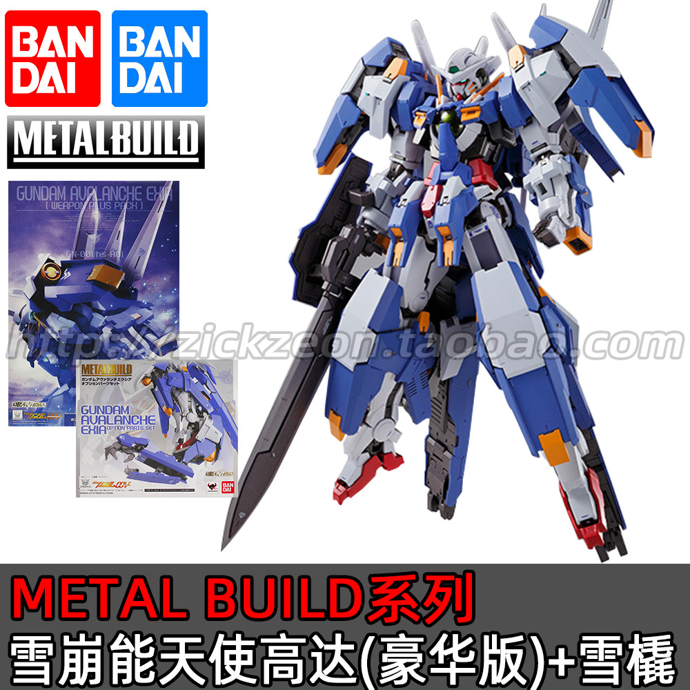 タクティカルアームズIIL&タイガーピアス オプションセット メタル