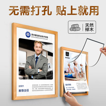 Solid Wood photo frame hanging wall frame a4 qualification frame a4 qualification frame a3 display wall non-perforated wooden decorative painting frame frame