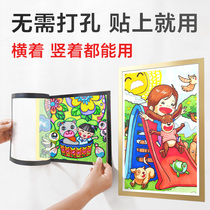 Framed picture frame childrens photo frame a4 simple magnetic childrens painting display frame wall mounted 8k plastic frame a3