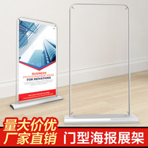 Door type display rack 80x180 poster hanging easel advertising rack windproof door-shaped poster rack