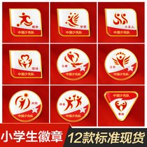 Customized red scarf medal badge red star badge brooch primary school young pioneers characteristic badge basic badge torch badge chest