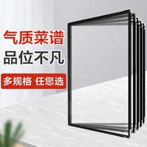 Recipe This restaurant noodle restaurant restaurant transparent page page paper price list menu order loose leaf dishes production customization