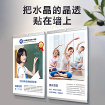 Teacher profile photo frame acrylic image wall crystal certificate frame advertising frame a4 wall display frame frame