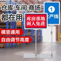 Warehouse partition sign workshop vertical sign rack floor-to-ceiling product signage stainless steel storage shelf customized