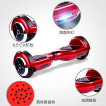 Promotion 6 5 inch smart somatosensory electric balance car two-wheeled adults and children for scooter