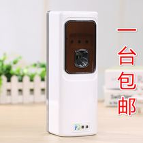 Automatic Spray Aroma Machine Perfume Air Clear New Agent Spray Indoor Toilet Toilet Timed Deodorant Plus Perfume Supplement