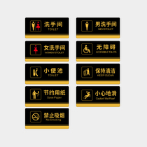 Mens and womens toilets toilet signs toilet signs logo creative department office door number customization